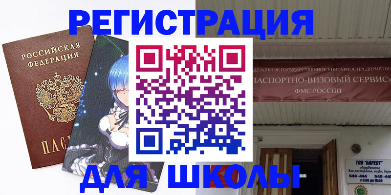 форма 3 в Каспийске